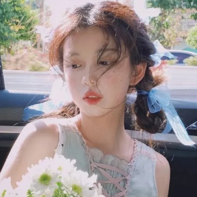 瘟家妹